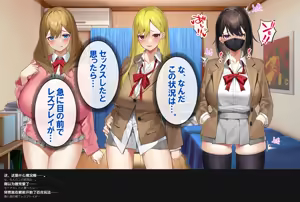 Page 100 of Yarasetekureru Gal Tomodachi to Harem Seikatsu Hajimemashita. - preview thumbnail