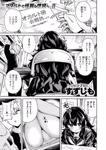 われなべのふた — hentai manga cover on Fhentai