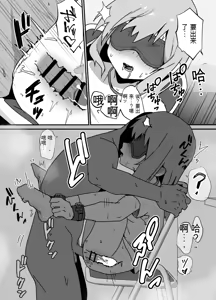 Page 23 of Taisetsu na Osananajimi ga Seishorigakari ni Naru Hanashi - preview thumbnail