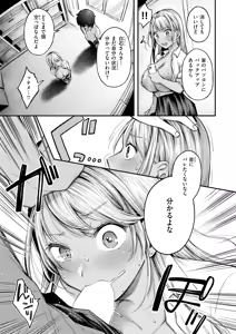 Page 15 of BAD GIRL - preview thumbnail