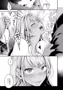Page 17 of BAD GIRL - preview thumbnail