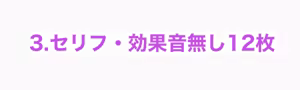 Page 28 of 正常位セ◯クス - preview thumbnail