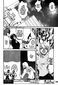 Page 104 of DAITENZIN "Kanpekiban"  | Municipal force Daitenzin - preview thumbnail