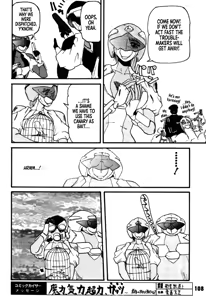 Page 106 of DAITENZIN "Kanpekiban"  | Municipal force Daitenzin - preview thumbnail