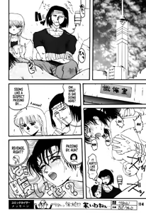 Page 111 of DAITENZIN "Kanpekiban"  | Municipal force Daitenzin - preview thumbnail