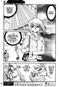Page 118 of DAITENZIN "Kanpekiban"  | Municipal force Daitenzin - preview thumbnail