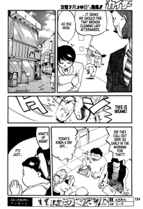 Page 121 of DAITENZIN "Kanpekiban"  | Municipal force Daitenzin - preview thumbnail