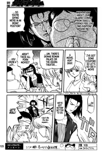 Page 122 of DAITENZIN "Kanpekiban"  | Municipal force Daitenzin - preview thumbnail