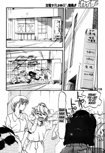 Page 123 of DAITENZIN "Kanpekiban"  | Municipal force Daitenzin - preview thumbnail