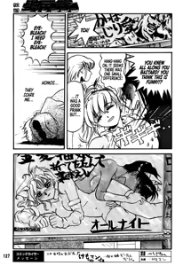 Page 124 of DAITENZIN "Kanpekiban"  | Municipal force Daitenzin - preview thumbnail