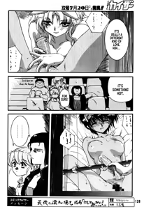 Page 125 of DAITENZIN "Kanpekiban"  | Municipal force Daitenzin - preview thumbnail