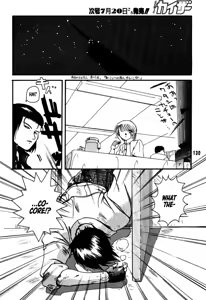 Page 127 of DAITENZIN "Kanpekiban"  | Municipal force Daitenzin - preview thumbnail