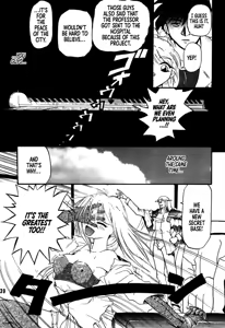 Page 135 of DAITENZIN "Kanpekiban"  | Municipal force Daitenzin - preview thumbnail