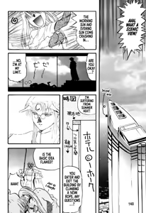 Page 136 of DAITENZIN "Kanpekiban"  | Municipal force Daitenzin - preview thumbnail