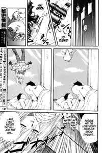 Page 137 of DAITENZIN "Kanpekiban"  | Municipal force Daitenzin - preview thumbnail