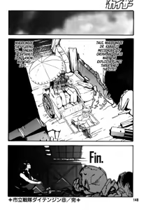Page 144 of DAITENZIN "Kanpekiban"  | Municipal force Daitenzin - preview thumbnail