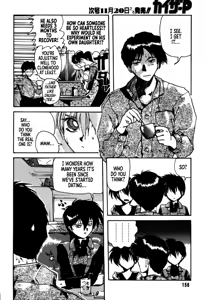 Page 151 of DAITENZIN "Kanpekiban"  | Municipal force Daitenzin - preview thumbnail