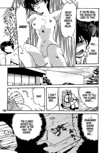 Page 160 of DAITENZIN "Kanpekiban"  | Municipal force Daitenzin - preview thumbnail