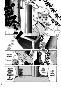 Page 17 of DAITENZIN "Kanpekiban"  | Municipal force Daitenzin - preview thumbnail