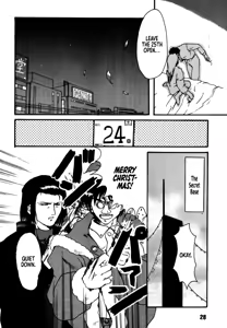 Page 26 of DAITENZIN "Kanpekiban"  | Municipal force Daitenzin - preview thumbnail
