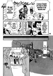 Page 28 of DAITENZIN "Kanpekiban"  | Municipal force Daitenzin - preview thumbnail