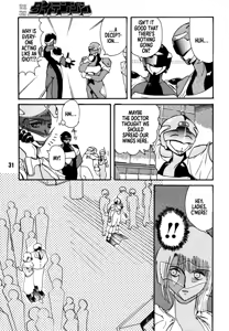 Page 29 of DAITENZIN "Kanpekiban"  | Municipal force Daitenzin - preview thumbnail