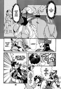 Page 30 of DAITENZIN "Kanpekiban"  | Municipal force Daitenzin - preview thumbnail