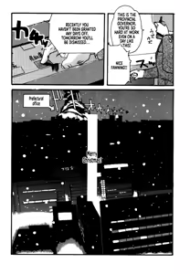 Page 34 of DAITENZIN "Kanpekiban"  | Municipal force Daitenzin - preview thumbnail