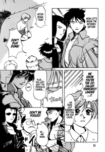Page 9 of DAITENZIN "Kanpekiban"  | Municipal force Daitenzin - preview thumbnail