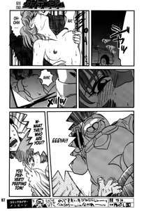 Page 95 of DAITENZIN "Kanpekiban"  | Municipal force Daitenzin - preview thumbnail