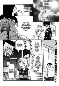 Page 98 of DAITENZIN "Kanpekiban"  | Municipal force Daitenzin - preview thumbnail