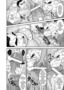 Page 11 of Knight Slave - preview thumbnail