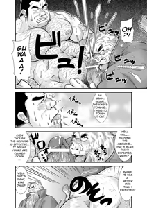 Page 12 of Knight Slave - preview thumbnail