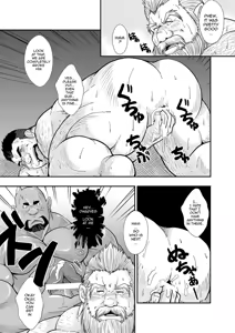 Page 17 of Knight Slave - preview thumbnail