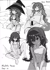 Page 3 of RANDOM ARCHIVE Vol. 1 OMAKE BOOK - preview thumbnail