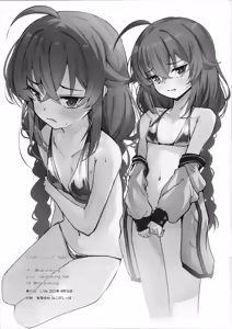 Page 7 of RANDOM ARCHIVE Vol. 1 OMAKE BOOK - preview thumbnail
