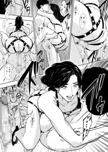 Page 100 of Danchi Zuma Kaikin - preview thumbnail
