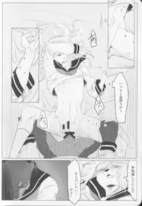 Page 59 of Malroos verhaal - preview thumbnail