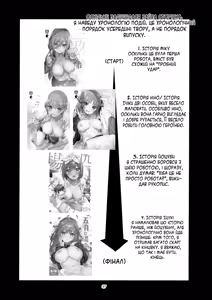 Page 36 of Yotsuba no Baai | У випадку Йоцуби - preview thumbnail