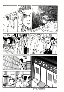 Page 3 of La Colección - preview thumbnail