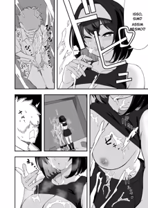 Page 17 of Garie-chan no Omocha - Garie's XXX Toys - preview thumbnail
