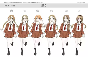 Page 44 of Otouto no Boku ga TS Shite Onii-chan Shuki Shuki Imouto Onaho ni Kaerarechau Hanashi - preview thumbnail