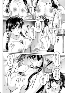 Page 25 of UCHI NO TANTO IDOL GA EROSUGITE KOMARU - preview thumbnail