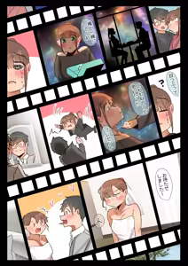 Page 11 of Ki ga Tsuyokute Zako Manko na Tsuma wa Dareka no Osagari - preview thumbnail