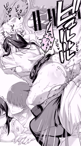 Page 39 of Okoranaide Hoshikawa-san 3 - preview thumbnail