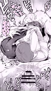 Page 44 of Okoranaide Hoshikawa-san 3 - preview thumbnail