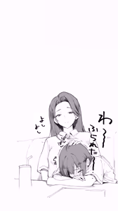 Page 52 of Okoranaide Hoshikawa-san 3 - preview thumbnail