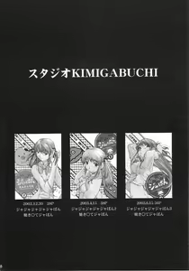 Page 98 of Hikari no Kuni - preview thumbnail