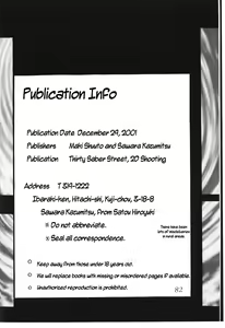 Page 84 of Silent Saturn 13 - preview thumbnail