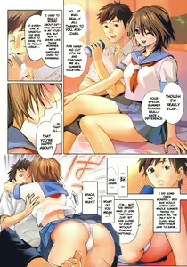 Page 143 of Inbi Temptation - preview thumbnail